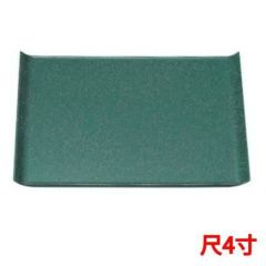 ウイングトレーグリーン銀河普賢塗SL尺4 グリーン