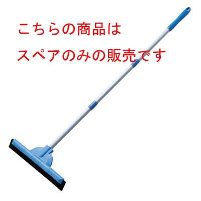 フリードライヤー 40 スペア SP(MU)CL8064403