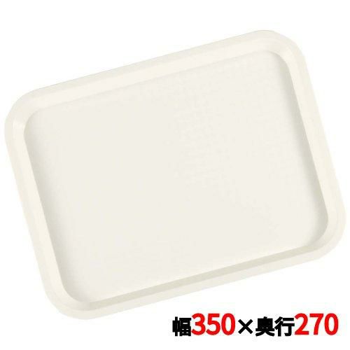 ライトトレイ 81140 Vアイボリー