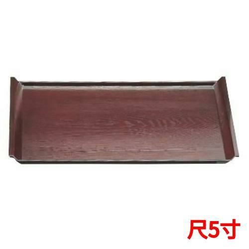 アイディー木目盆溜尺5