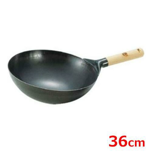 SA鉄プレス木柄北京鍋 36cm
