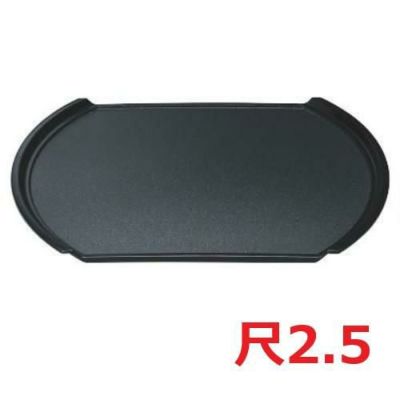 小判型フライト盆黒パールSL尺2.5 黒