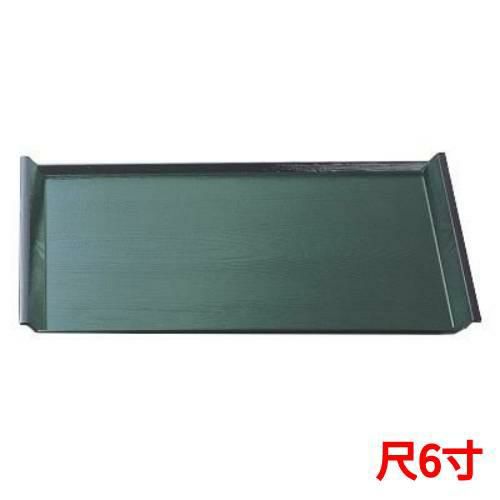 アイディー盆グリーン天黒SL尺6 グリーン天黒