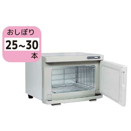 【テンポス】タオルウォーマー 15～25本 扉横開き TBTW-25Y 幅350×奥行275×高さ250mm