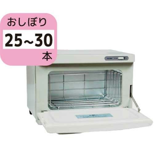 【テンポス】タオルウォーマー 15~25本 扉前開き TBTW-25M 幅350×奥行275×高さ250mm