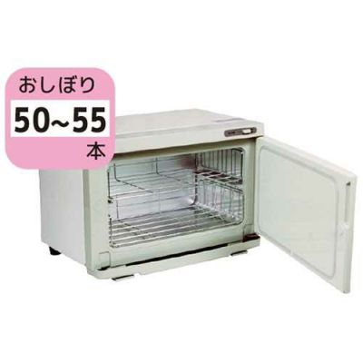 タオルウォーマー TBTW-50Y