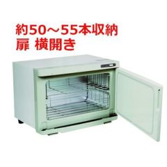 業務用/新品】【即納可】タオルウォーマー 7.5L TBTW-25Y 横開き扉 幅 