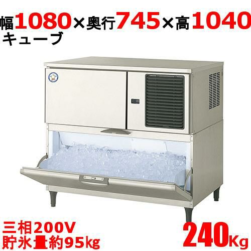 スタックオンタイプ 製氷機 240kgタイプ キューブアイス 貯氷量約95kg 福島工業