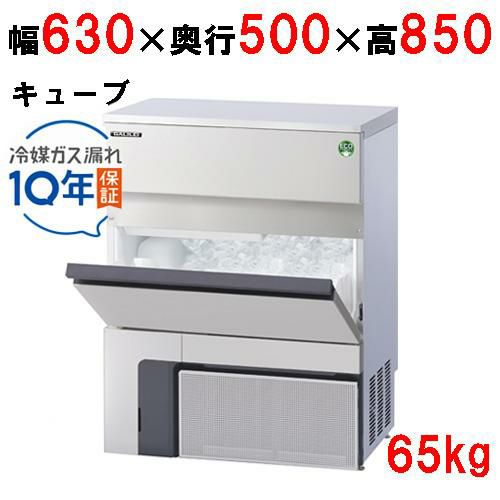 専用 美品 フクシマ 製氷機 FIC-A65KV 店舗 業務用 - minik.hr