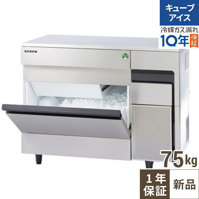 フクシマガリレイ☆25kg☆製氷機☆FIC-A25KT2☆単相100V☆製氷機 （FIC 
