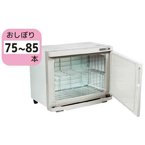 タオルウォーマー TBTW-75Y