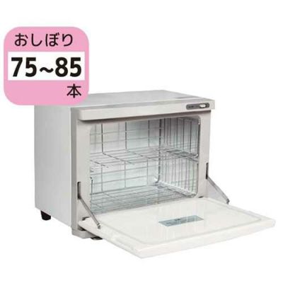 タオルウォーマーTBTW-75M