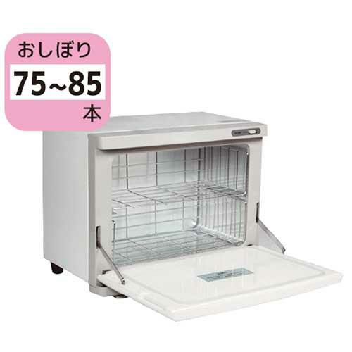 タオルウォーマーTBTW-75M