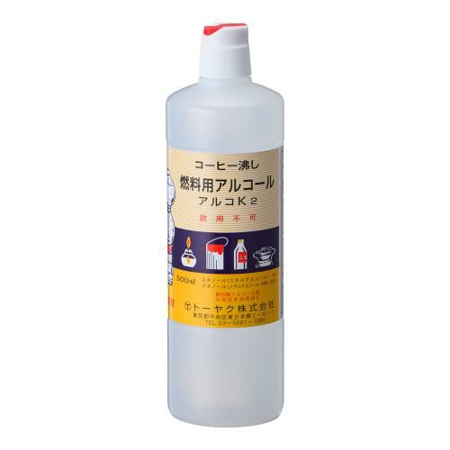 燃料用アルコール アルコK2 500mL