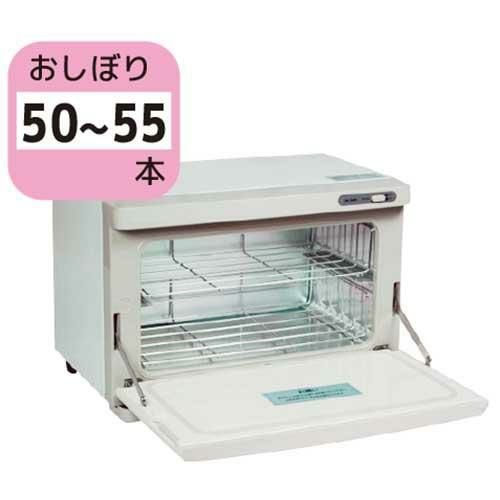 タオルウォーマー TBTW-50M