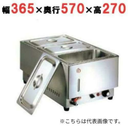 業務用/新品】【KU－202T 電気フードウォーマー（たて型  