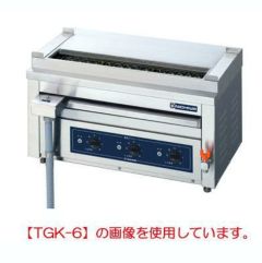 ニチワ 電気低圧グリラー串焼器卓上型 三相200V 幅760×奥行410×高さ390 [TGK-6] (業務用)