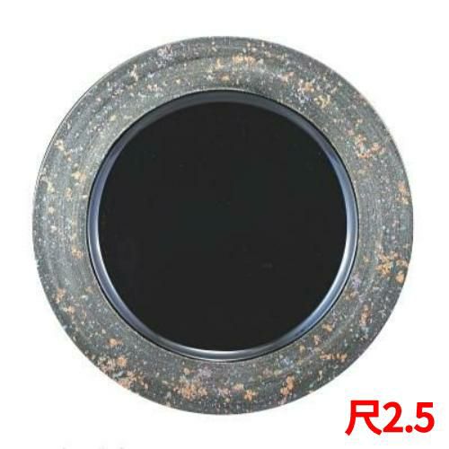 ビッグプレート銀光彩裏黒尺2.5 黒