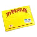 黄ポスター 大 お買得品/100枚×1冊