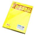 黄ポスター 大 おすすめ品/100枚×1冊
