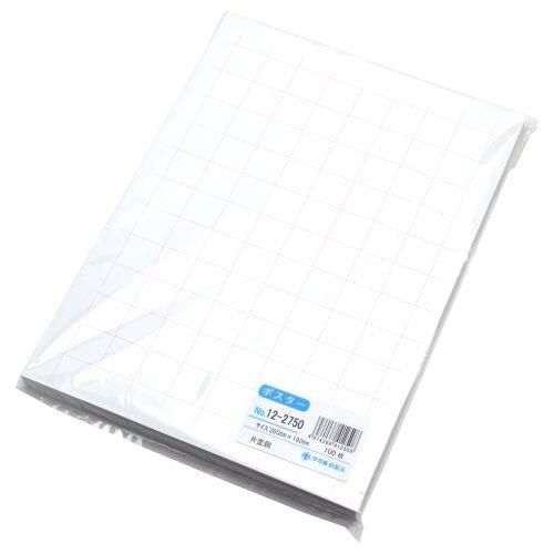 POP用紙 大 無字/100枚×1冊