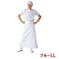 マイティクロス エプロン 腰下 E-1002-1 ブルー LL