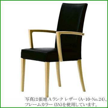洋風イス メルカW 5N-Aランク