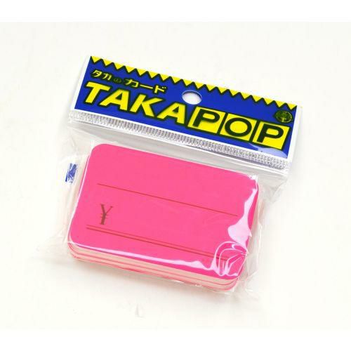 ケイコーカード 小 ￥ 桃/30枚×5冊入