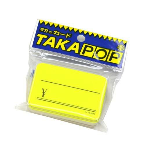 ケイコーカード 小 ￥ レモン/30枚×5冊入