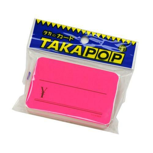 ケイコーカード 中 ￥ 桃/30枚×5冊入