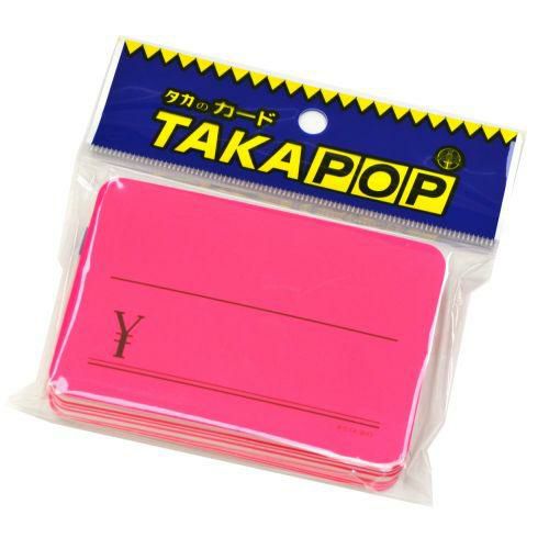 ケイコーカード 大 ￥ 桃/30枚×5冊入