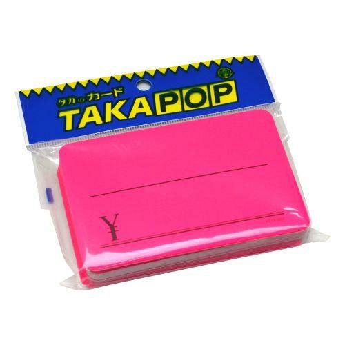 ケイコーカード 特大 ￥ 桃/30枚×5冊入