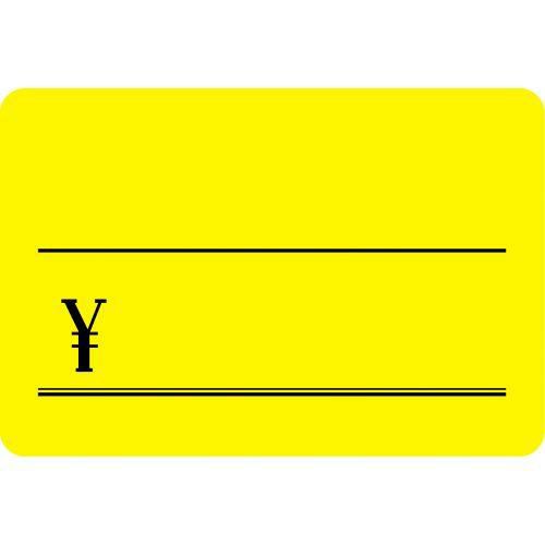 ケイコーカード 特大 ￥ レモン/30枚×5冊入