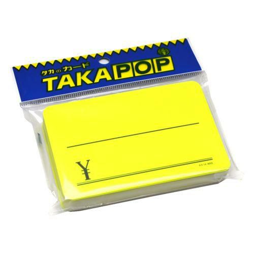 ケイコーカード 特大 ￥ レモン/30枚×5冊入