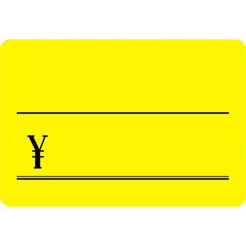 ケイコーカード 超特大 ￥ レモン/30枚×5冊入