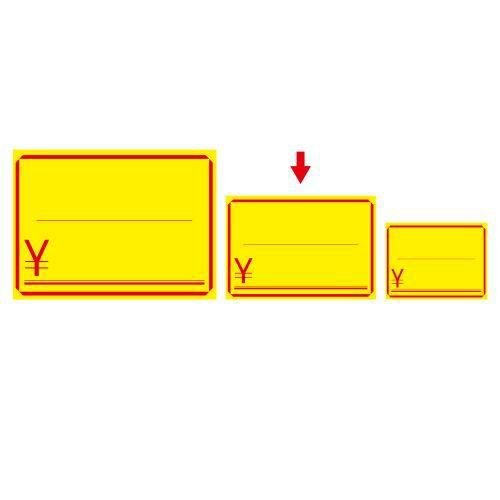 黄カード 中 ￥/50枚×5冊入