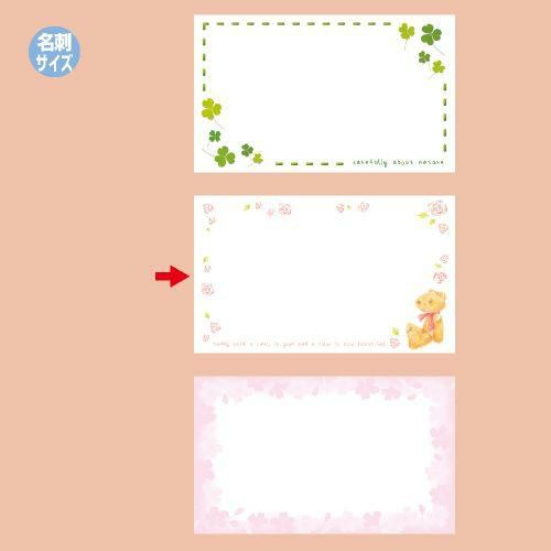 ショーカード 名刺サイズ ベア/30枚×5冊入