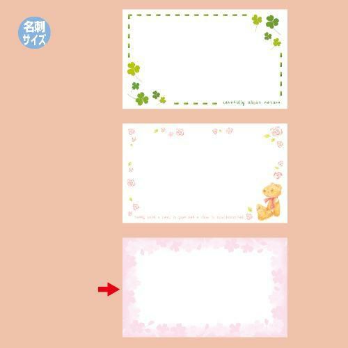 ショーカード 名刺サイズ 花枠/30枚×5冊入