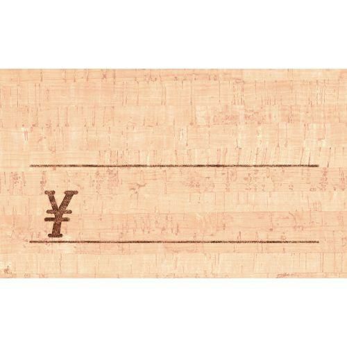 ショーカード 名刺サイズ コルク ￥/30枚×5冊入