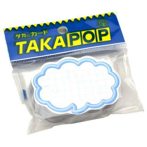 抜型カード 立体枠 吹出し 小 ブルー/50枚×5冊入