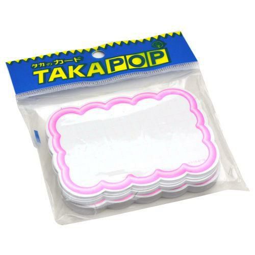 抜型カード 立体枠 雲 中 ピンク/50枚×5冊入