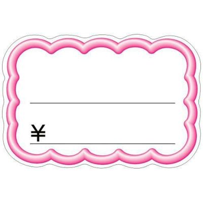 抜型カード 立体枠 雲 中 ピンク ￥/50枚×5冊入