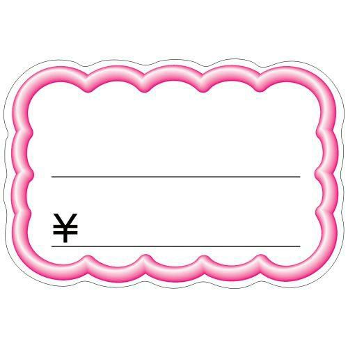 抜型カード 立体枠 雲 中 ピンク ￥/50枚×5冊入