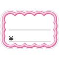 抜型カード 立体枠 雲 中 ピンク ￥/50枚×5冊入