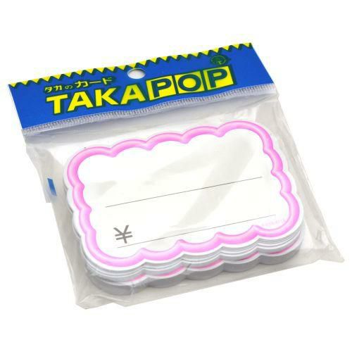 抜型カード 立体枠 雲 中 ピンク ￥/50枚×5冊入