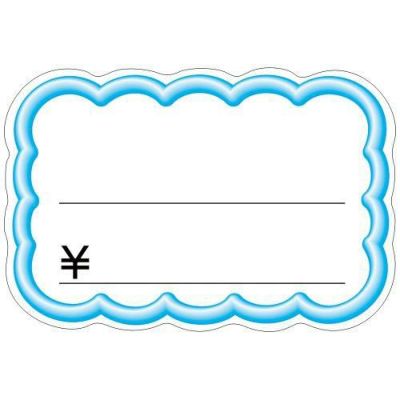 抜型カード 立体枠 雲 中 ブルー ￥/50枚×5冊入