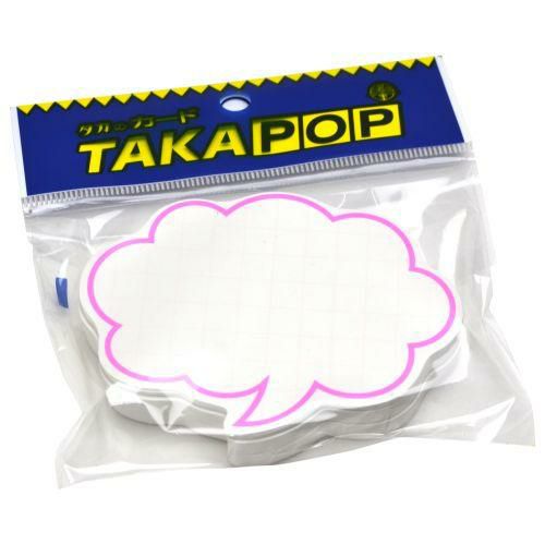 抜型カード 吹出し 中 ピンク/50枚×5冊入