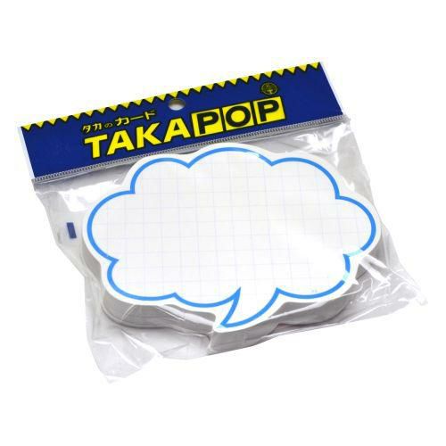 抜型カード 吹出し 大 ブルー/50枚×5冊入