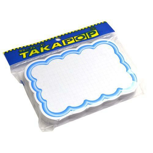 抜型カード 立体枠 雲 大 ブルー/50枚×5冊入