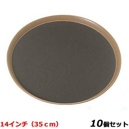 【10セット】EBM フードトレイ 14インチ(35-)